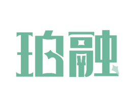 珀融 第36类金融物管商标图样