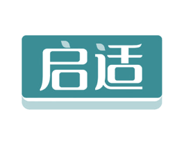 启适 第36类金融物管商标图样