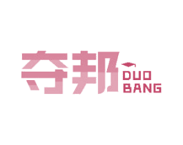夺邦 第35类广告贸易商标图样