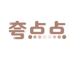 夸点点 第35类广告贸易商标图样