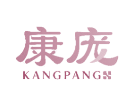 康庞 第35类广告贸易商标图样