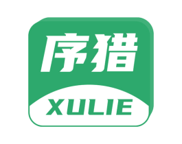 序猎 第35类广告贸易商标图样