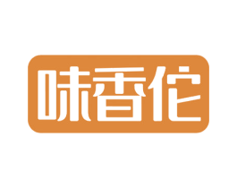 味香佗 第35类广告贸易商标图样