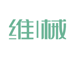 维械 第35类广告贸易商标图样