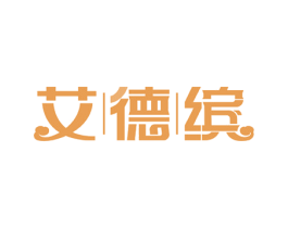 艾德缤 第35类广告贸易商标图样