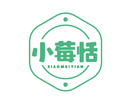 小莓恬 第35类广告贸易商标图样