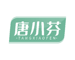 唐小芬 第35类广告贸易商标图样