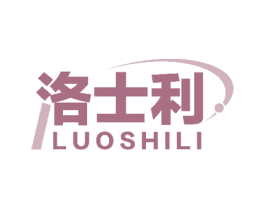 洛士利 第35类广告贸易商标图样