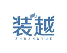 装越 第35类广告贸易商标图样