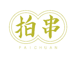 拍串 第35类广告贸易商标图样