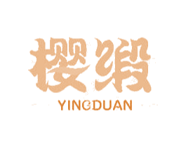 樱缎 第35类广告贸易商标图样