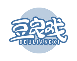 豆良戏 第35类广告贸易商标图样