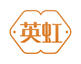 英虹 第33类酒商标图样