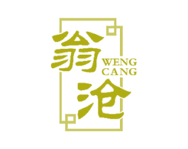 翁沧 第33类酒商标图样