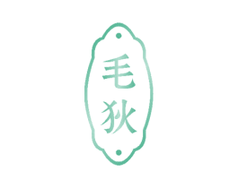 毛狄 第33类酒商标图样