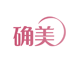 确美 第33类酒商标图样