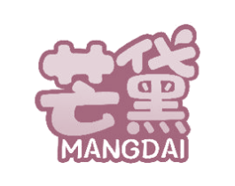 芒黛 第32类啤酒饮料商标图样