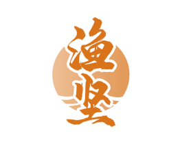 渔坚 第31类水果花木商标图样