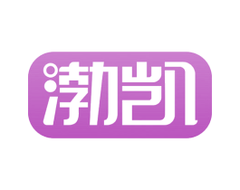 渤凯 第31类水果花木商标图样