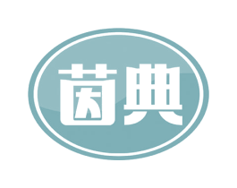 茵典 第31类水果花木商标图样