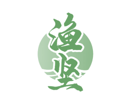 渔坚 第30类小食配料商标图样