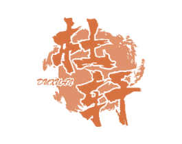 杜轩 第33类酒商标图样