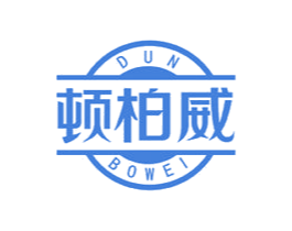 顿柏威 第33类酒商标图样
