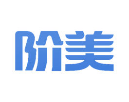阶美 第33类酒商标图样