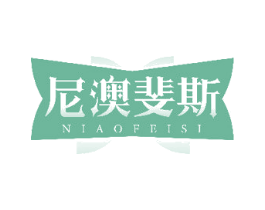 尼澳斐斯 第33类酒商标图样