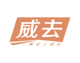 威去 第32类啤酒饮料商标图样