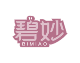 碧妙 第32类啤酒饮料商标图样