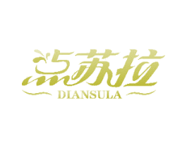 点苏拉 第32类啤酒饮料商标图样