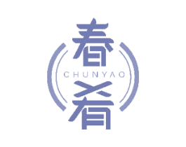 春肴 第31类水果花木商标图样