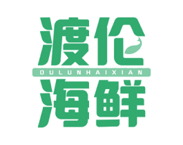 渡伦海鲜 第31类水果花木商标图样