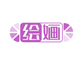 绘婳 第31类水果花木商标图样