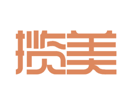 揽美 第31类水果花木商标图样