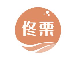 佟栗 第31类水果花木商标图样