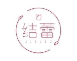 结蕾 第31类水果花木商标图样
