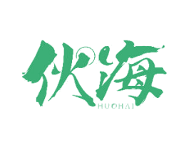 伙海 第31类水果花木商标图样