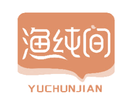 渔纯间 第31类水果花木商标图样