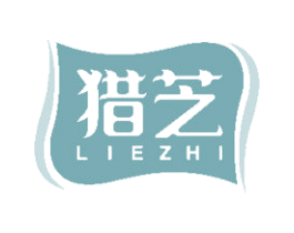 猎芝 第31类水果花木商标图样