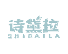 诗黛拉 第31类水果花木商标图样