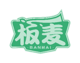 板麦 第31类水果花木商标图样