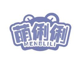 萌俐俐 第31类水果花木商标图样