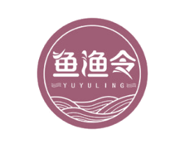 鱼渔令 第31类水果花木商标图样