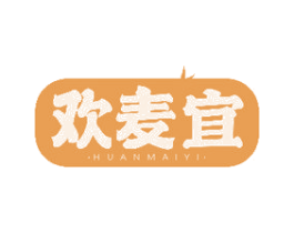 欢麦宜 第31类水果花木商标图样