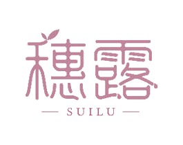 穗露 第31类水果花木商标图样