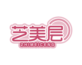 芝美层 第30类小食配料商标图样