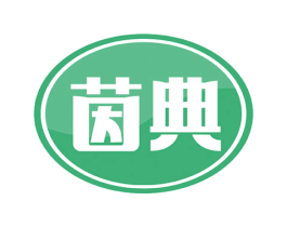 茵典 第29类食品商标图样