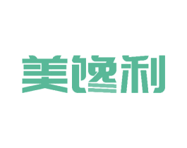 美馋利 第29类食品商标图样